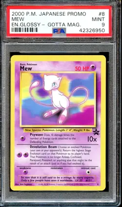 PSA 9 Mew GOTTA Magazine Glossy #8 2000 Japanese Promo Pokemon Card MINT - Image 1
