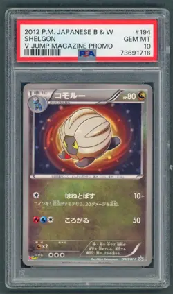 Pokemon Cards - PSA 10 Shelgon 194/BW-P - V Jump Magazine Promo JPN - GEM MT - Image 1