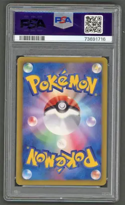 Pokemon Cards - PSA 10 Shelgon 194/BW-P - V Jump Magazine Promo JPN - GEM MT - Image 2