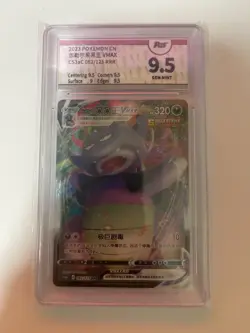 Pokemon PTCG S-Chinese Card CS3aC-082 RRR Galarian Slowking V Holo Grade 9.5 - Image 1