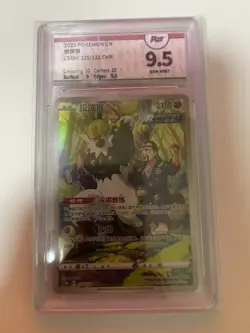 Pokemon PTCG S-Chinese Card CS3bC 125 Passimian CHR Holo Grade 9.5 - Image 1