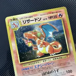 Charizard No.006 CD Promo Trade Please 1998 Holo Japanese Pokemon Card - Image 2