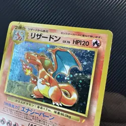 Charizard No.006 CD Promo Trade Please 1998 Holo Japanese Pokemon Card - Image 3