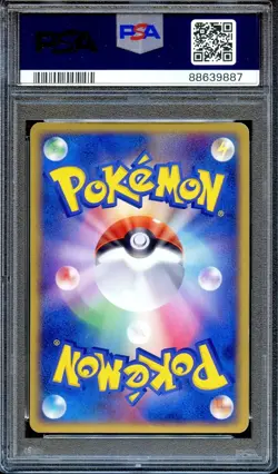 PSA 9 Poke Dude Pokedude Daisuke Club Prize Promo Japanese Pokemon Card MINT - Image 2