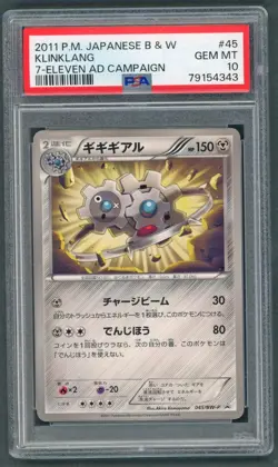 Pokemon Cards - PSA 10 Klinklang 045/BW-P - 7-Eleven AD Campaign - GEM MT JPN - Image 1