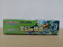 Pokemon Card Game TCG Scarlet & Violet Mask of Cahnge Booster Box sv6 - Image 3