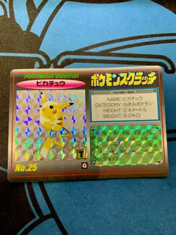 Pikachu Pokemon Scratch Card Holo Pikachu 25 TOMY 1997 Japanese #2122 - Image 1
