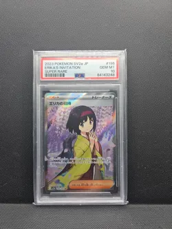 Erika's Invitation 196/165 Sv2a: Pokemon Card 151 Holo (Japanese) PSA 10 - Image 1