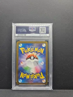 Erika's Invitation 196/165 Sv2a: Pokemon Card 151 Holo (Japanese) PSA 10 - Image 2