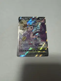 Pokemon TCG Mew v Alternate Full Art Holo Rare Card 251/264 Swsh08 - Image 1