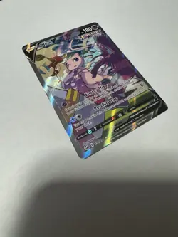 Pokemon TCG Mew v Alternate Full Art Holo Rare Card 251/264 Swsh08 - Image 2