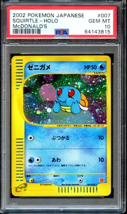 PSA 10 Squirtle McDonald's Promo 007/018 2002 Pokemon Card Japanese GEM MINT - Image 1
