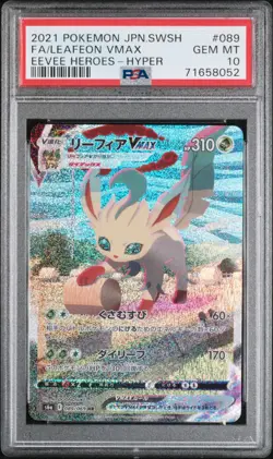 Pokemon PSA 10 Leafeon Vmax #089 Full Art Eevee Heroes Hyper 2021 Japanese - Image 2