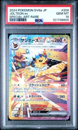 Pokemon PSA 10 Jolteon Ex #209 SV8a Terastal Fest Special Art Rare 2024 Japanese - Image 2