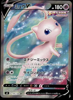 Japanese Pokemon Mew V 105/100 S8: Fusion Arts EXC - Image 1