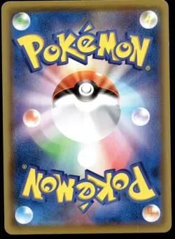 Japanese Pokemon Mew V 105/100 S8: Fusion Arts EXC - Image 2