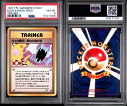 1999 Japanese Pokemon Gym 2 Koga's Ninja Trick Banned Art PSA 8 NM-Mint - Image 3