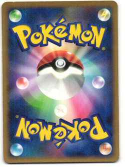 Wartortle Uncommon Pokemon TCG Galactic's Conquest (Pt1) 024/096 MP - Image 2