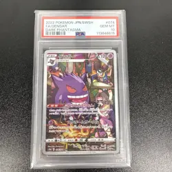 PSA 10 Gengar 074/071 Pokemon Japan Dark Phantasma CHR Full Art SWSH - Image 1