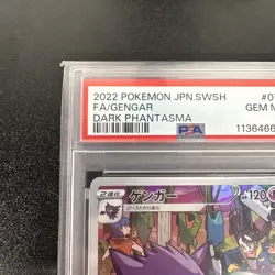 PSA 10 Gengar 074/071 Pokemon Japan Dark Phantasma CHR Full Art SWSH - Image 3