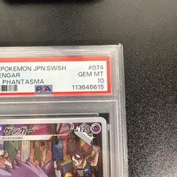 PSA 10 Gengar 074/071 Pokemon Japan Dark Phantasma CHR Full Art SWSH - Image 4