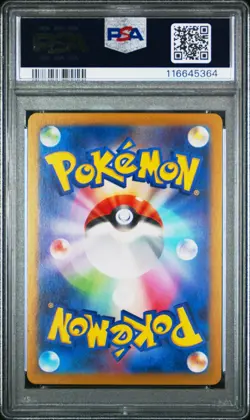 Pokemon PSA 10 Iono's Kilowattrel #104 Battle Partners Art Rare 2025 Japanese - Image 3