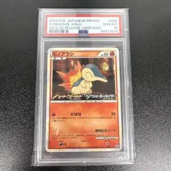 PSA 10 - Cyndaquil Holo 006/L-P HG & SS Release Campaign Promo - Pokemon - Image 1
