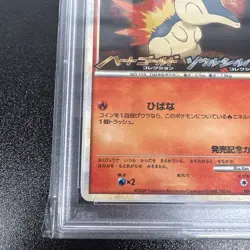 PSA 10 - Cyndaquil Holo 006/L-P HG & SS Release Campaign Promo - Pokemon - Image 2