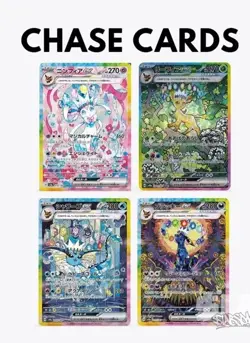 Pokemon Japanese Terrestal Festival Booster Box - NEW & Sealed US SELLER - Image 2