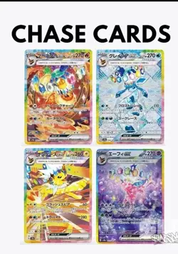 Pokemon Japanese Terrestal Festival Booster Box - NEW & Sealed US SELLER - Image 3