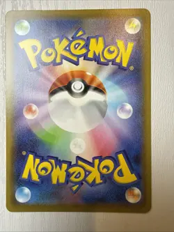 Gengar VMAX 002/019 sGG High-Class Deck Pokemon Japanese NM+ US Seller Fast - Image 2