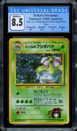 CGC 8.5 1998 Erika's Venusaur Holo 003 Gym Challenge 2 Pokemon Japanese PSA - Image 1