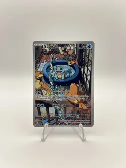 Squirtle 148/142 Illustration Rare Stellar Crown Pokemon TCG - Image 1