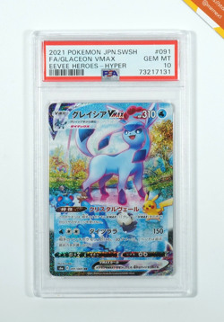 Pokemon PSA 10 Glaceon Vmax #091 Full Art Eevee Heroes Hyper 2021 Japanese - Image 1