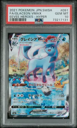 Pokemon PSA 10 Glaceon Vmax #091 Full Art Eevee Heroes Hyper 2021 Japanese - Image 2