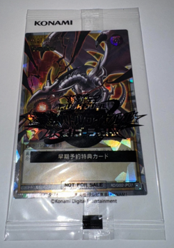 NEW RD/G002-JPC01 Red-Eyes Black Dragon Over Rush Rare Sealed Yu-Gi-Oh! Japanese - Image 1
