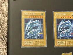 Blue-Eyes White Dragon X3 (Secret Rare) 25th Anniversary Kaiba OCG Display - Image 2