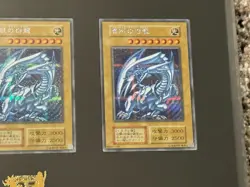 Blue-Eyes White Dragon X3 (Secret Rare) 25th Anniversary Kaiba OCG Display - Image 4