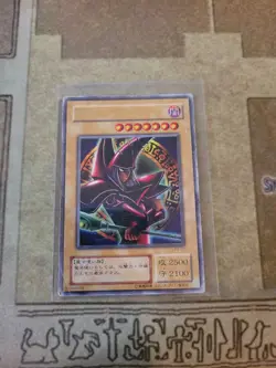 YUGIOH OCG DARK MAGICIAN P4-02 ULTRA JAPANESE (RED ARCANA) MP - Image 1