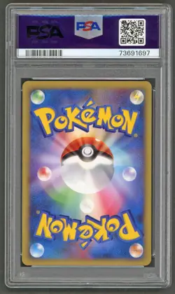 Pokemon Cards - PSA 10 Magmortar LV.X DP - JPN Secret of The Lakes - GEM MT - Image 2