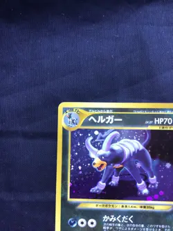Pokemon Cards: Japanese Neo Discovery Rare Holo: Houndoom 229 - Image 3