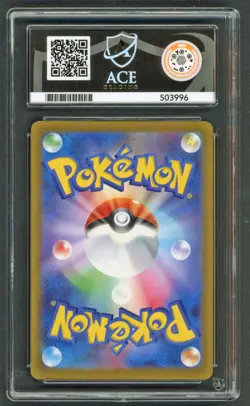 Pokemon Cards - ACE 10 Pikachu 020/M-P - Burgerchu McDonald's Promo - PSA BGS - Image 2