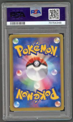 Pokemon Cards - PSA 10 Cinccino 69/BW-P - JPN PM Kids Special Promo - GEM MT - Image 2