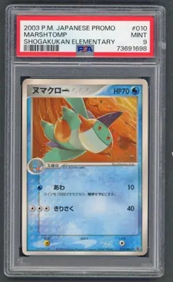 Pokemon Cards - PSA 9 Marshtomp 010/ADY-P - JPN Promo Shogakukan Elementary - Image 1