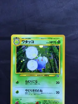 Pokemon Cards: Japanese Neo Genesis Rare Holo: Jumpluff 189 - Image 2