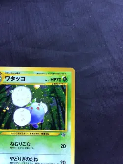 Pokemon Cards: Japanese Neo Genesis Rare Holo: Jumpluff 189 - Image 4