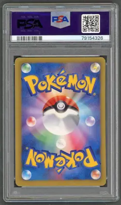 Pokemon Cards - PSA 10 Bouffalant 178/BW-P - JPN Plasma Gale - GEM MT - PSA10 - Image 2