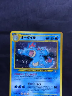 Pokemon Cards: Japanese Neo Genesis Rare Holo: Feraligatr 160 - Image 2