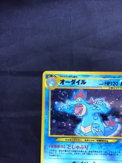 Pokemon Cards: Japanese Neo Genesis Rare Holo: Feraligatr 160 - Image 3