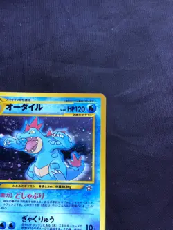 Pokemon Cards: Japanese Neo Genesis Rare Holo: Feraligatr 160 - Image 4